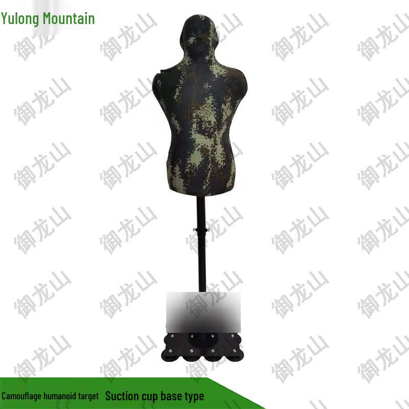 Yulongshan Combat Training Dummy Target