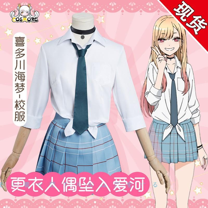 

Косплей персонажів аніме: New Dressers Fall in Love Cos Xiduochuan Haimeng Cospaly School Uniform: П ять нових страв Jk Uniform 3XL