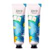 Meijianjing Hydrating Hand Cream