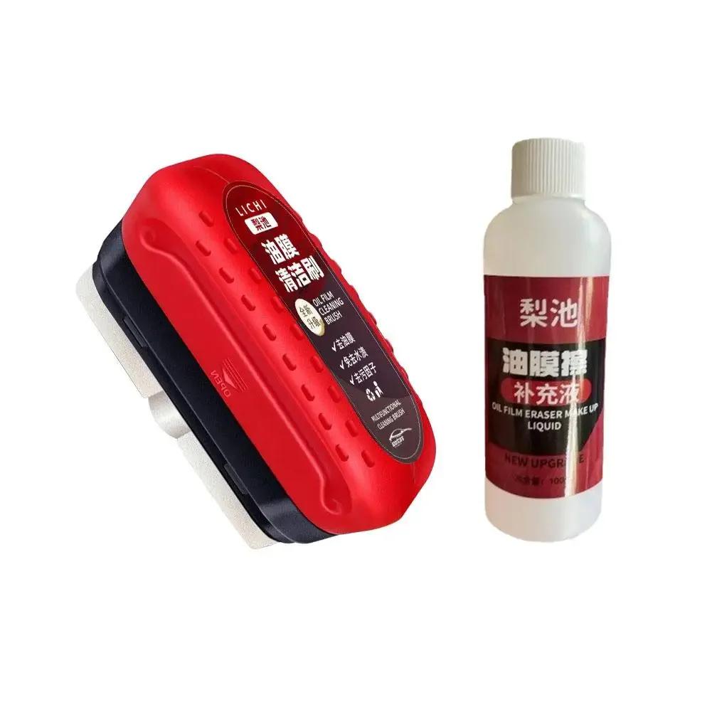 120ml Limpador de vidro de carro Removedor de película de óleo Esponja de vidro automotivo Escova de limpeza Limpador de vidro de janela Manutenção de carro