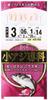 Hayabusa Small Horse Mackerel HS185 Aurora Pink Skin 3-0.6