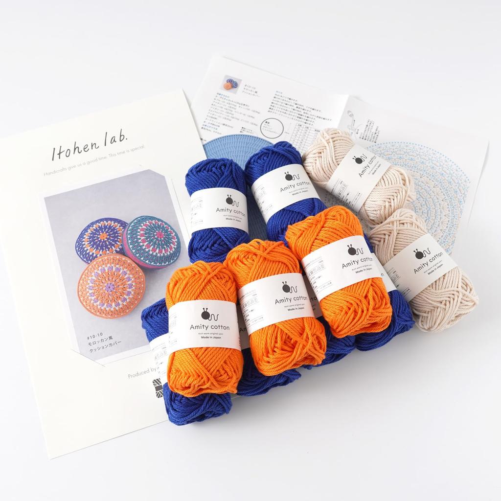 Raw Wool Itohenlab Knitting Kit Moroccan Style Cushion Cover #10-10