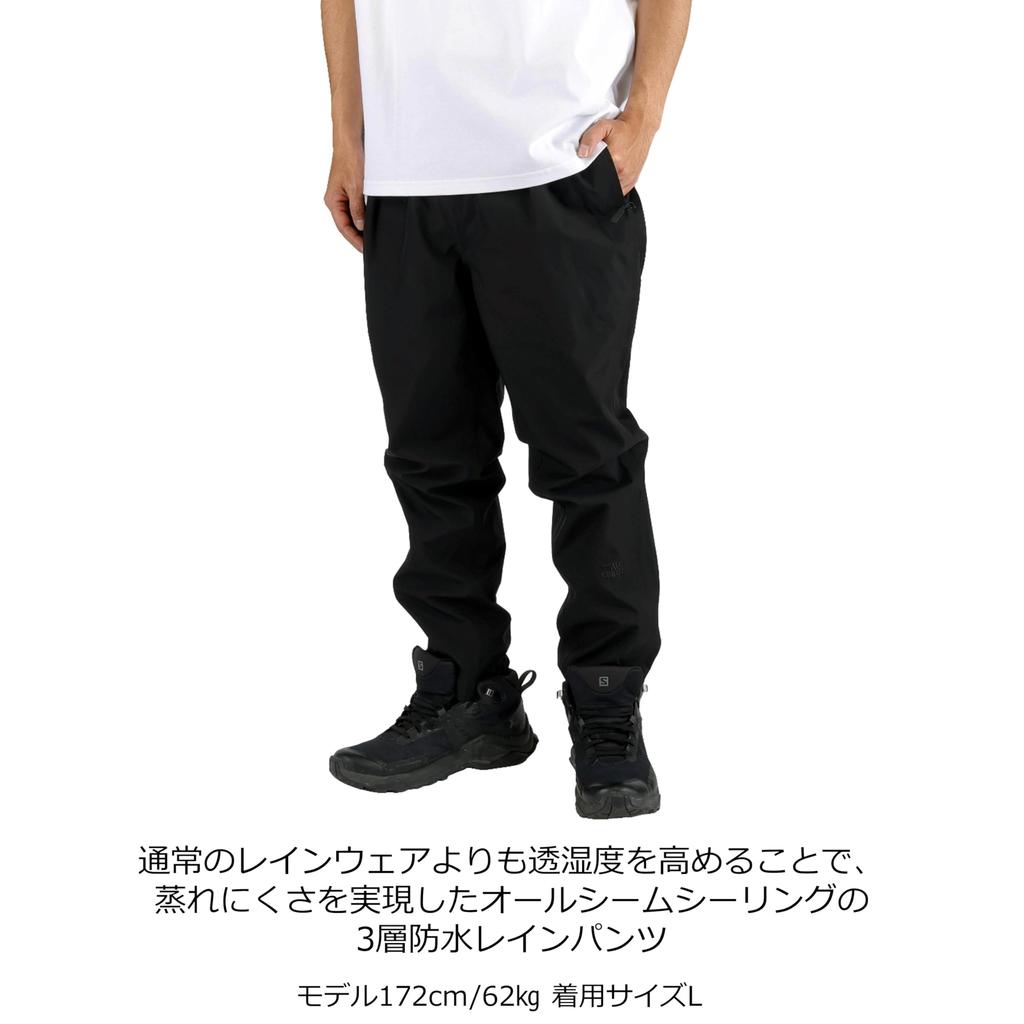 Abu Garcia WP Rain Size L 3-Layer Pants, Black,