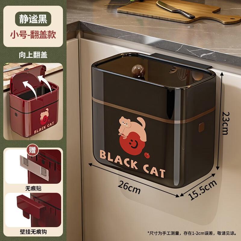 Fumaide Wall-Mounted Kitchen Trash Can