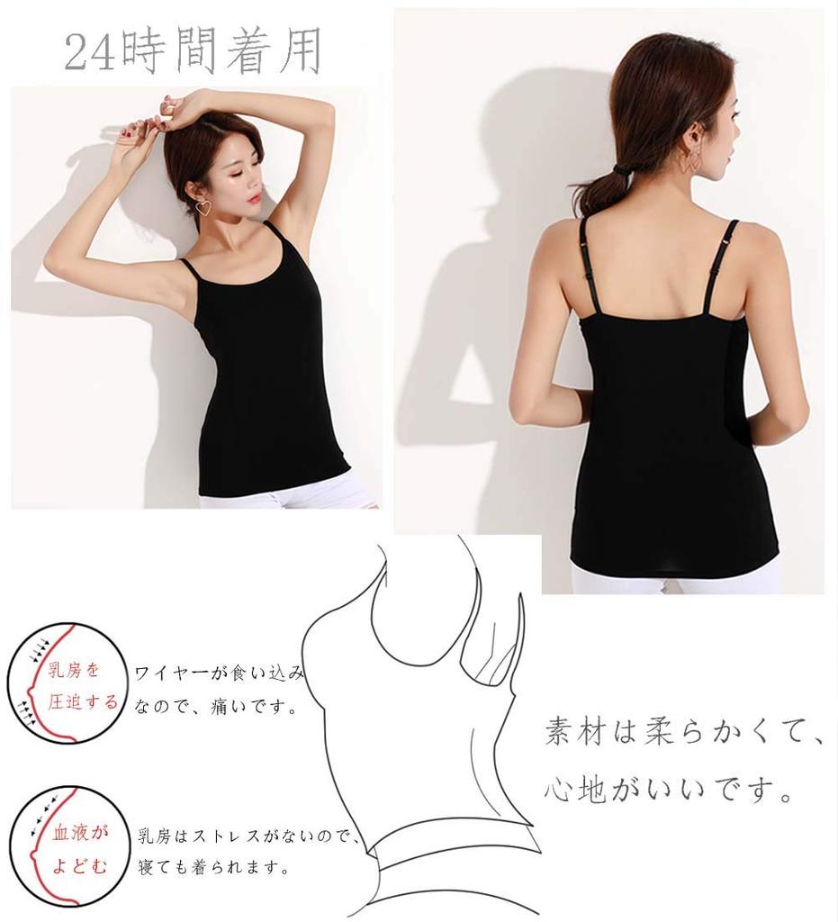 T WILKER Camisole with Solid Size Women's Cups, Underwear, Color, Skin-Friendly (Black + White, L)