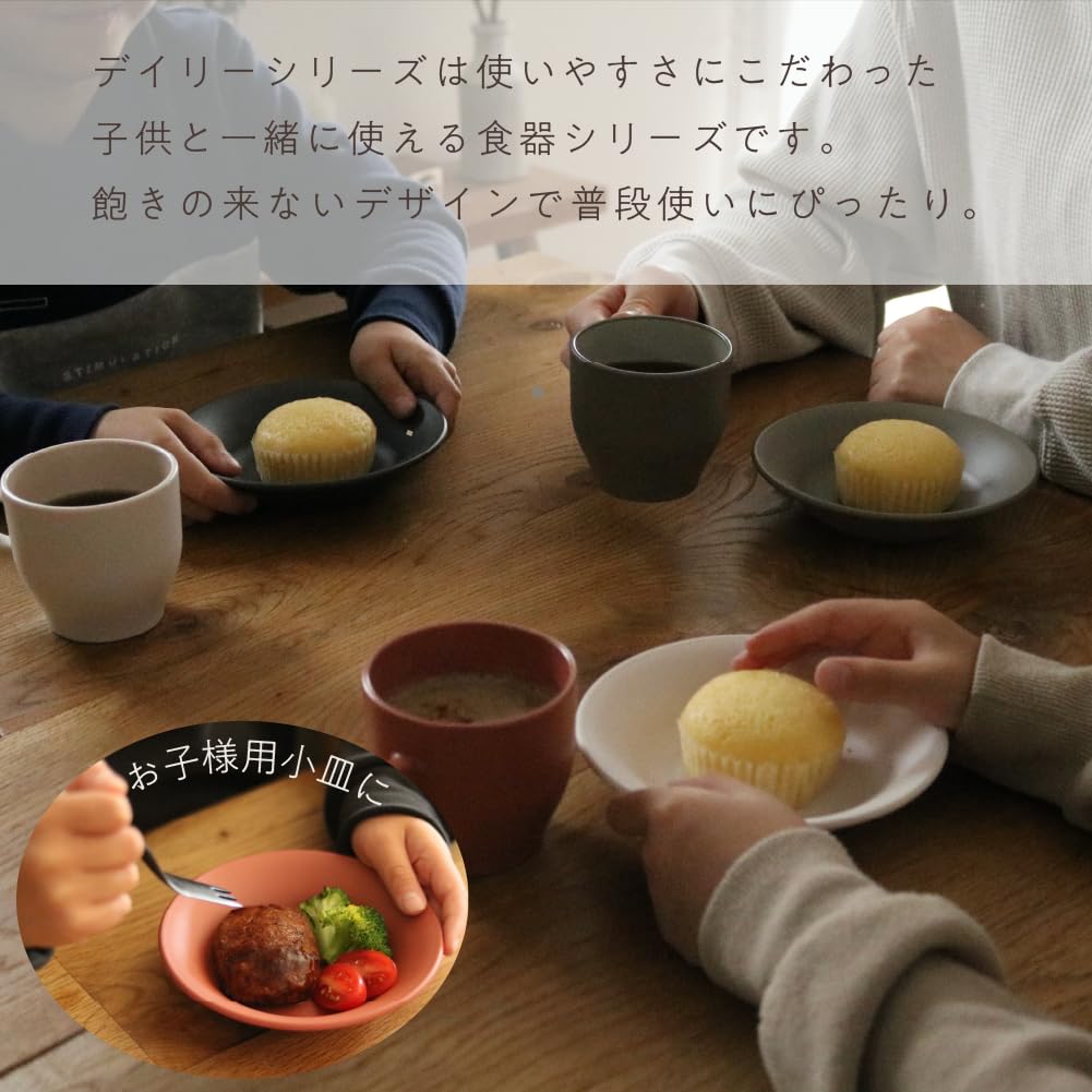 Plakila Každodenní použití Nerozbitný malý talíř Vhodné do myčky na nádobí Vhodné do mikrovlnné trouby 14 cm Vyrobeno v Japonsku Domácí párty Venkovní Děti Stylový Roztomilý Černá Černá