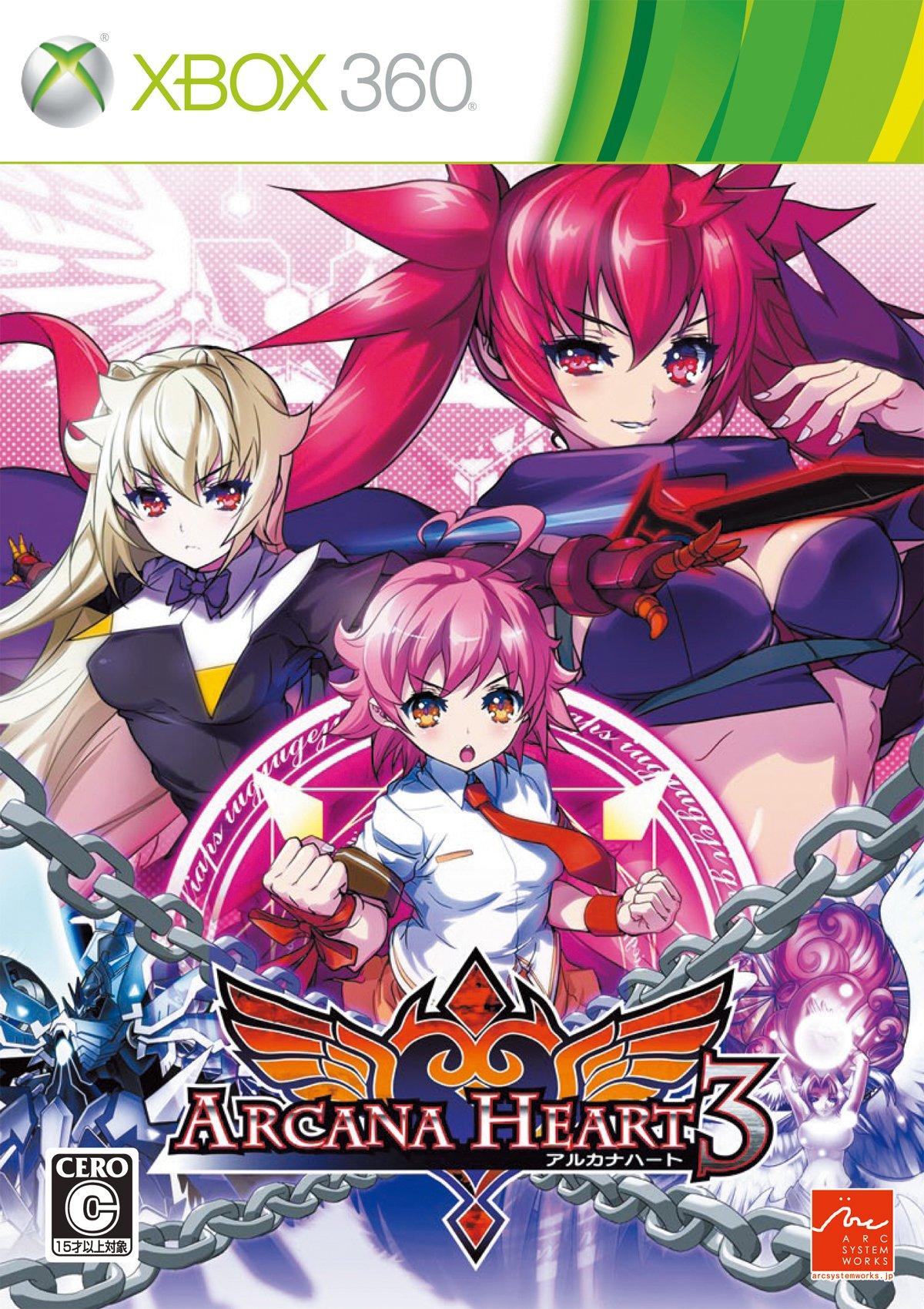 

Arcana Heart 3 [Japan Import]
