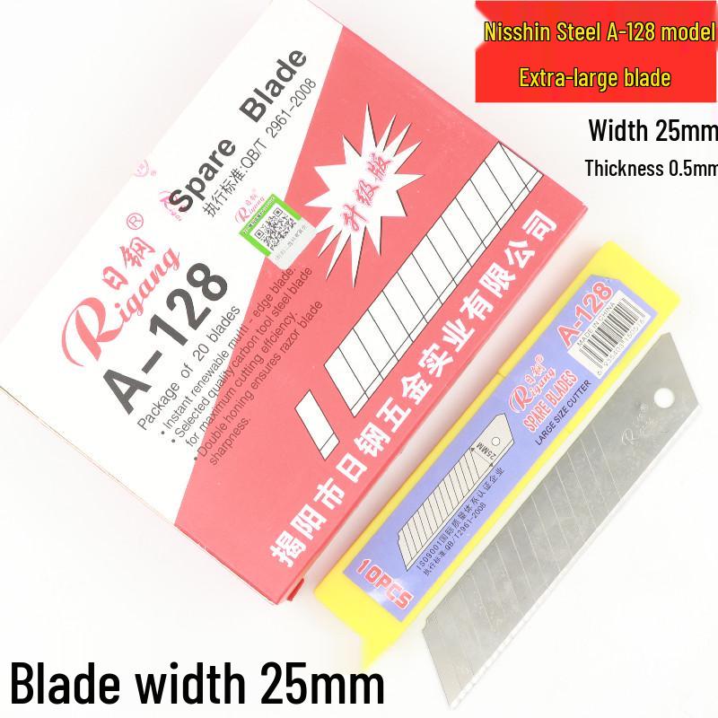 A-127 Art 25mm X 0.7mm Extra-Large & Thick Wallpaper Cutter