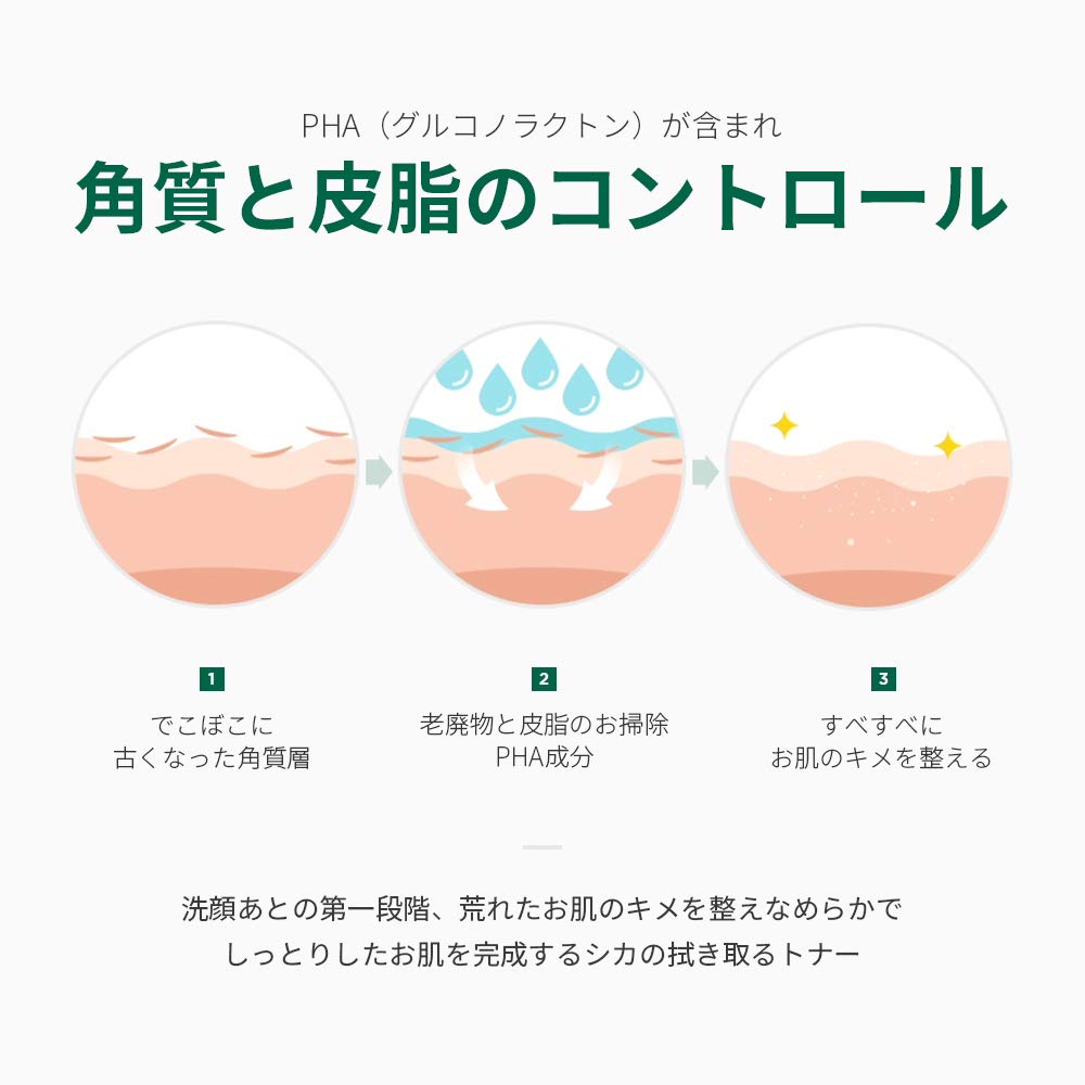 VT CICA SKIN COSMETICS VT