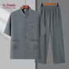 Men's Chinese Style Tang Suit Two-Piece Set