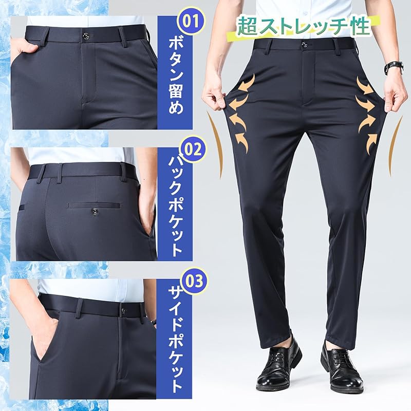 [HMT] slacks men's pants summer clothes cooling pants suit pants Cool touch sensation Thin long pants business work clothes pants no tack stretch