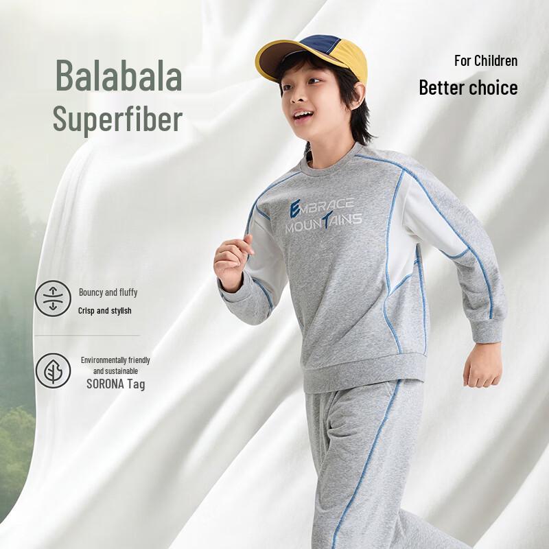 Balabala Kids 2026 Autumn Long-Sleeve Sweatshirt & Pants Set 170