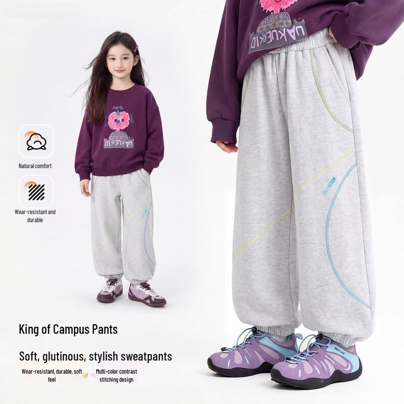Hanhanxiang Girls' Casual Jogger Sweatpants