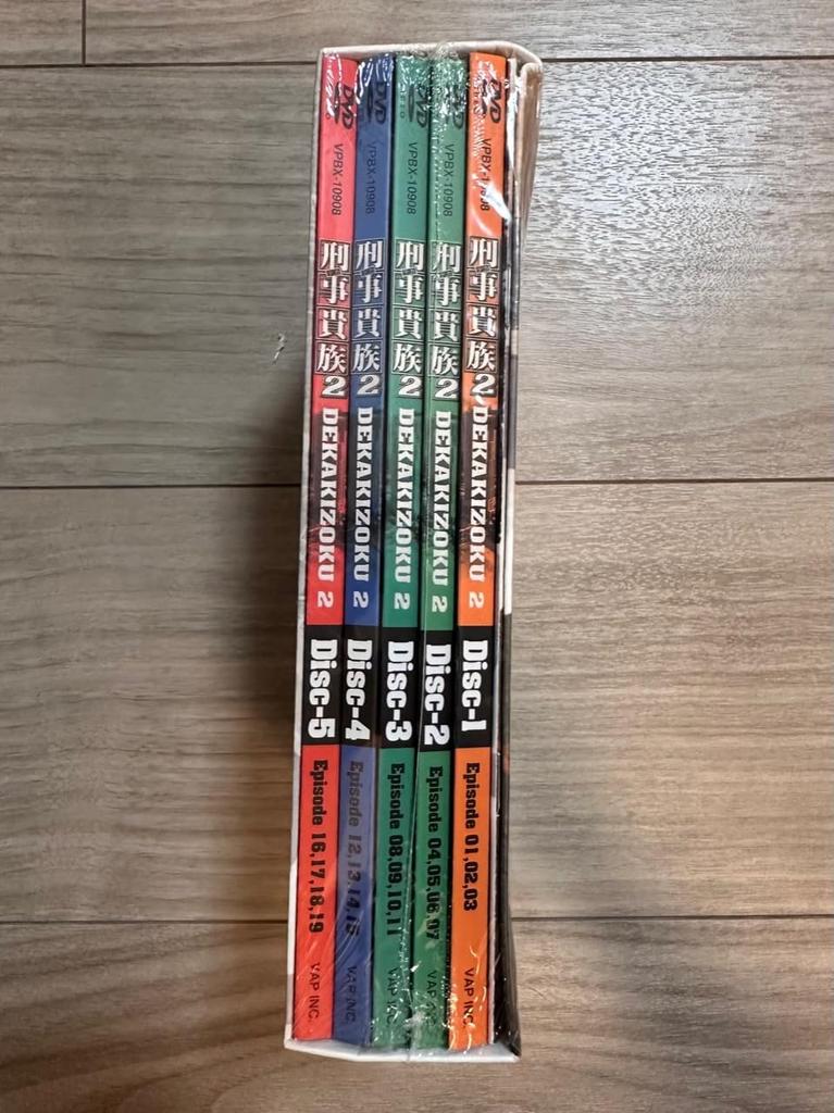 Criminal Kizoku 2 DVD-BOXI