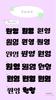 [USED] BLACKPINK Jennie Plump 3D Name Board