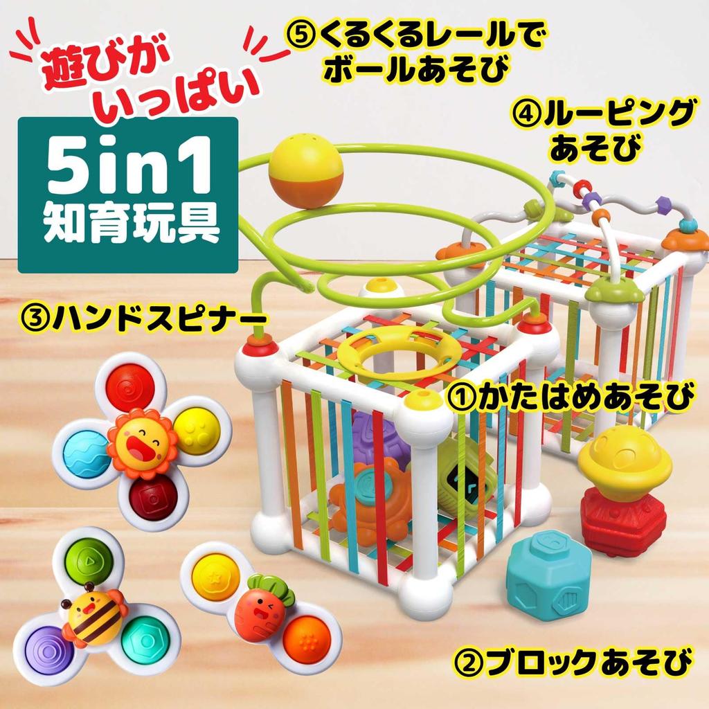 Smiim and paint safety Educational baby birthday 1 year 2 year 3 year child spinner [Materials tested] toy, toy, present, Montessori, inset, old, old,