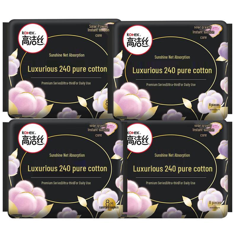Kotex Island Luxury Pure Cotton Daily Pads