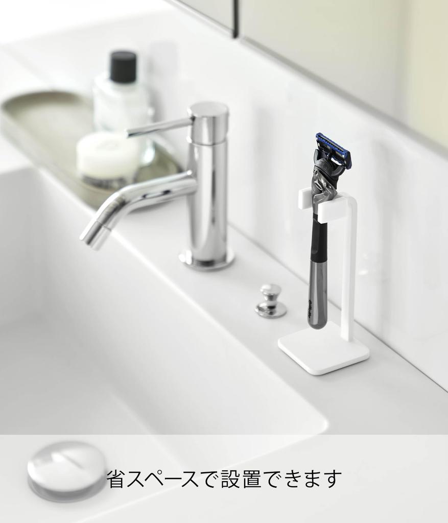 Yamazaki Shaver Tower 11114 Stand, White,
