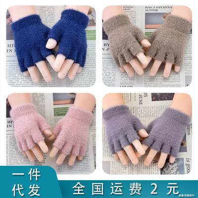 Windproof Plush Gloves Female Winter Warm Student Exposed Finger Flip Gloves Outdoor Half Finger Thickened Writing Gloves