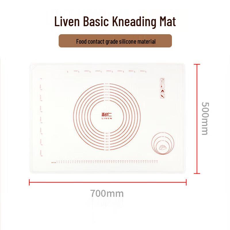Liren Silicone Dough Kneading Mat Set