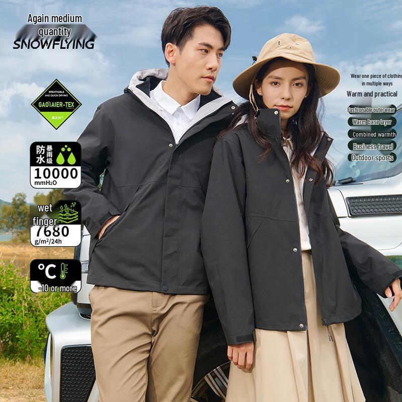 

Xuezhongfei Couple s Stormproof Hooded Outdoor Jacket 4XL