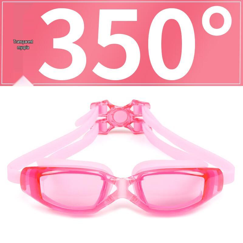 Alliance Messenger Anti-Fog Prescription Swim Goggles