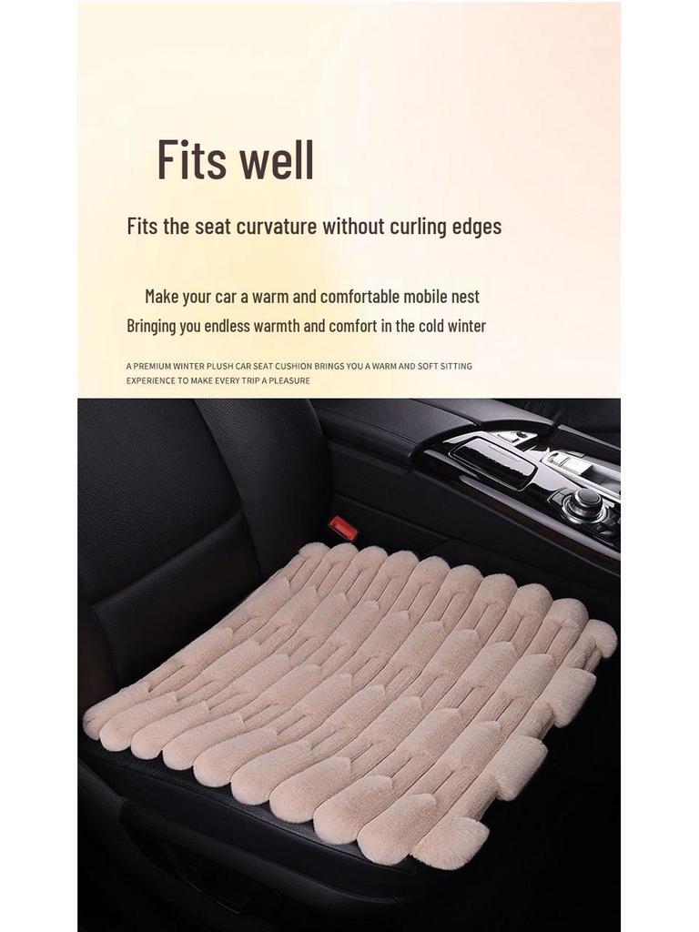 Universal Heated Winter Bamboo Plush Car Seat Cushion Set - Non-slip, Thickened, Three-piece for Warmth and Comfort