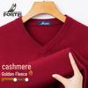 Men's V-neck Cashmere Blend Sweater