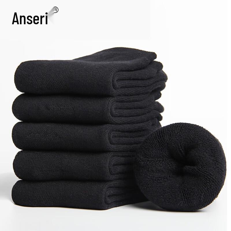 Ansell Winter Thick Cotton Socks