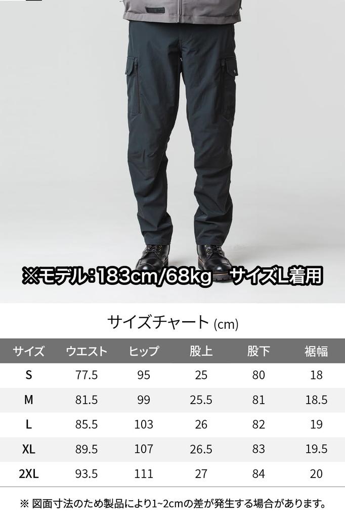 Daytona Tactic Cool Motorcycle Riding Pants Size CE with Soft and Spring DB-005, Black, L, 49773, Certified, Stretch, Water-Repellent, Protectors,