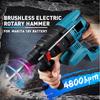 27mm 4 Functions Electric Brushless Cordless Rotary Hammer Drill Impact Drill Rechargeable Hamer For 18V Battery NEW