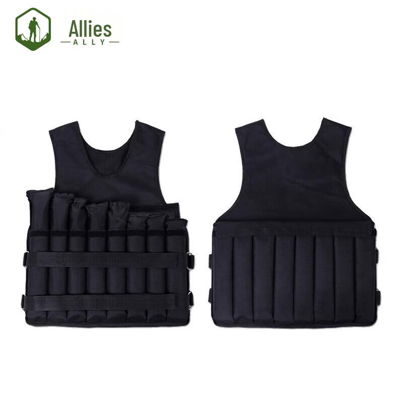 Adjustable Weighted Vest