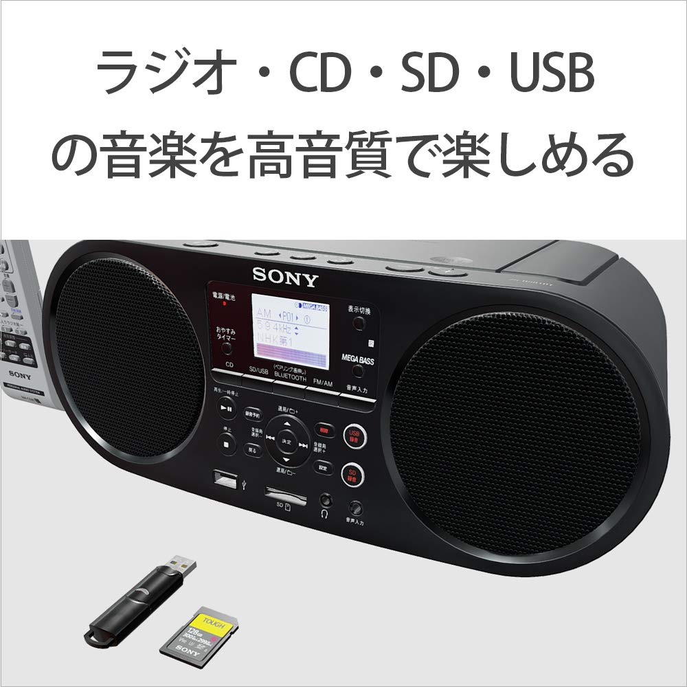 Sony CD Radio with FM language learning black Bluetooth/FM/AM/Wide support, functions, battery-powered, (ZS-RS81BT)