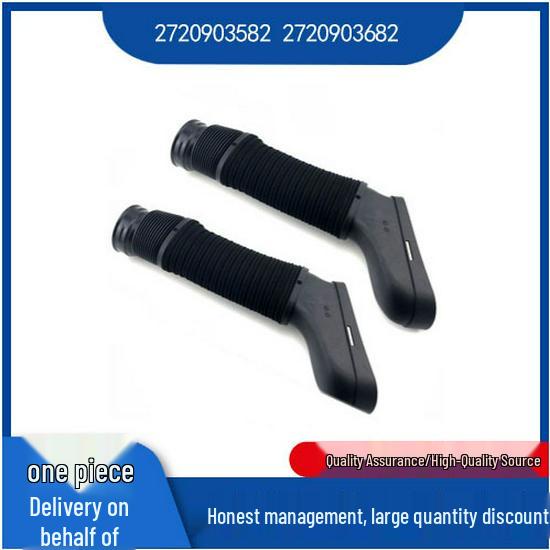 

Suitable Intake Pipe for Mercedes-Benz C-Class W204 (2720903582/2720903682) Right Intake Pipe