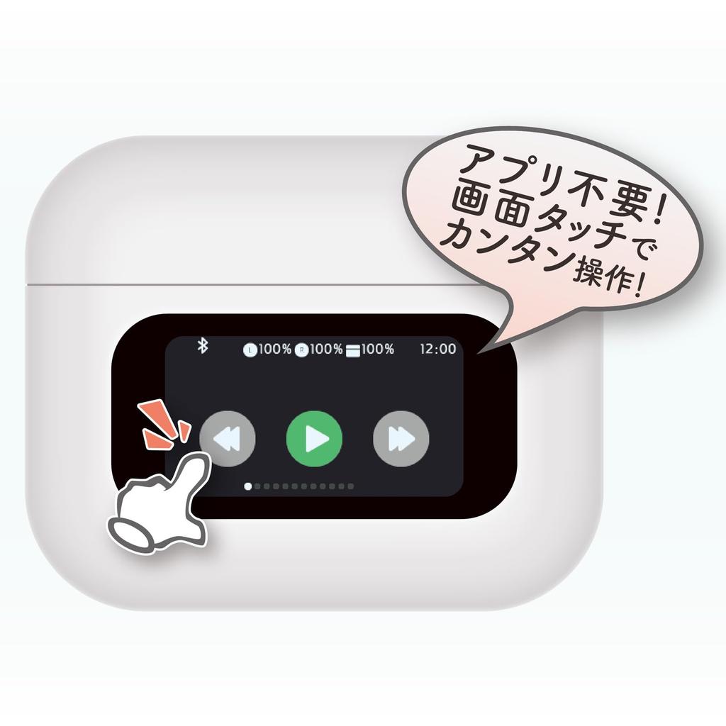 Kashimura [Operate via display] Touchscreen charging case True wireless earphones Enjoy music, calls, and find your earphones BL-136