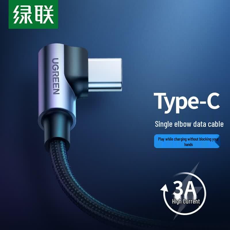 Ugreen US284 Type-C Fast Charging Data Cable