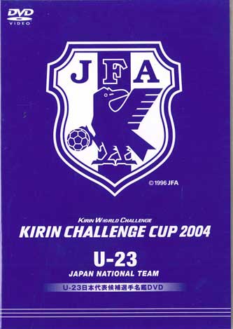 

DVD JFA - Кубок вызова JFA Kirin 2004 U23 KIRIN Япония Фильмы и DVD Б/У