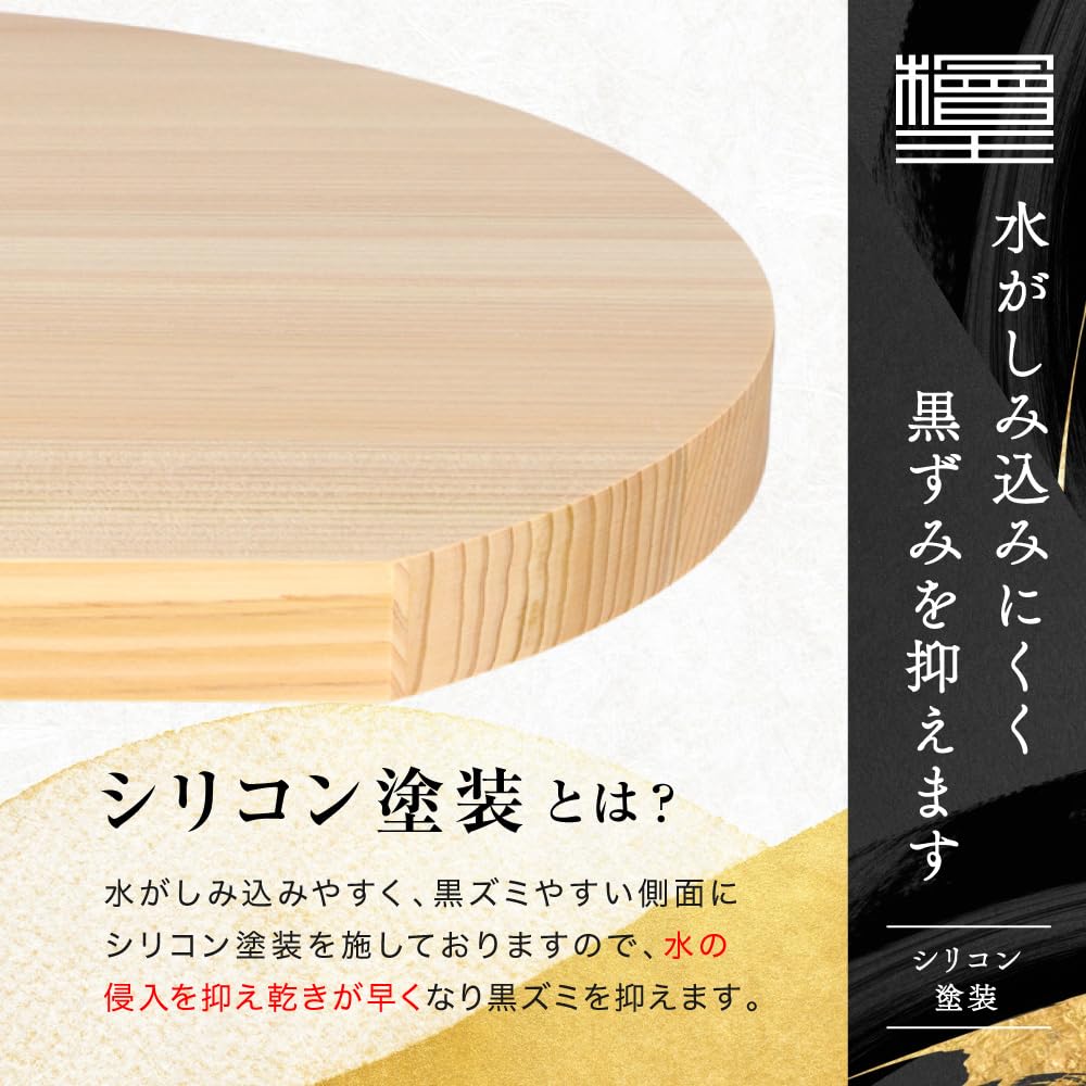 Hinokioh Japanese Cypress D-Shaped Cutting Board, Medium, 31 x 28 x 2 cm [Wooden Cutting Board, Hinoki]