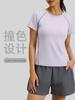Atmungsaktives Slim-Fit Sport-Yoga-Top - Vielseitiges kurzärmeliges Fitness-T-Shirt
