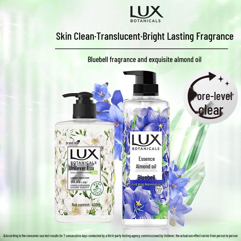 

Lux Botanical Essential Oil Blue Wind Chime Shower Gel & Freesia Hand Soap Set