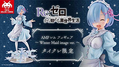 

Тайкре Ре: Фигурка Different World Living from Zero AMP Rem IMAGE WINTER MAID Ver.