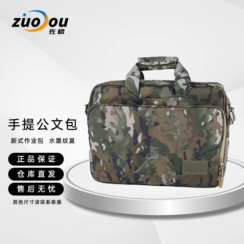 Zuolou Outdoor Waterproof Assignment Briefcase