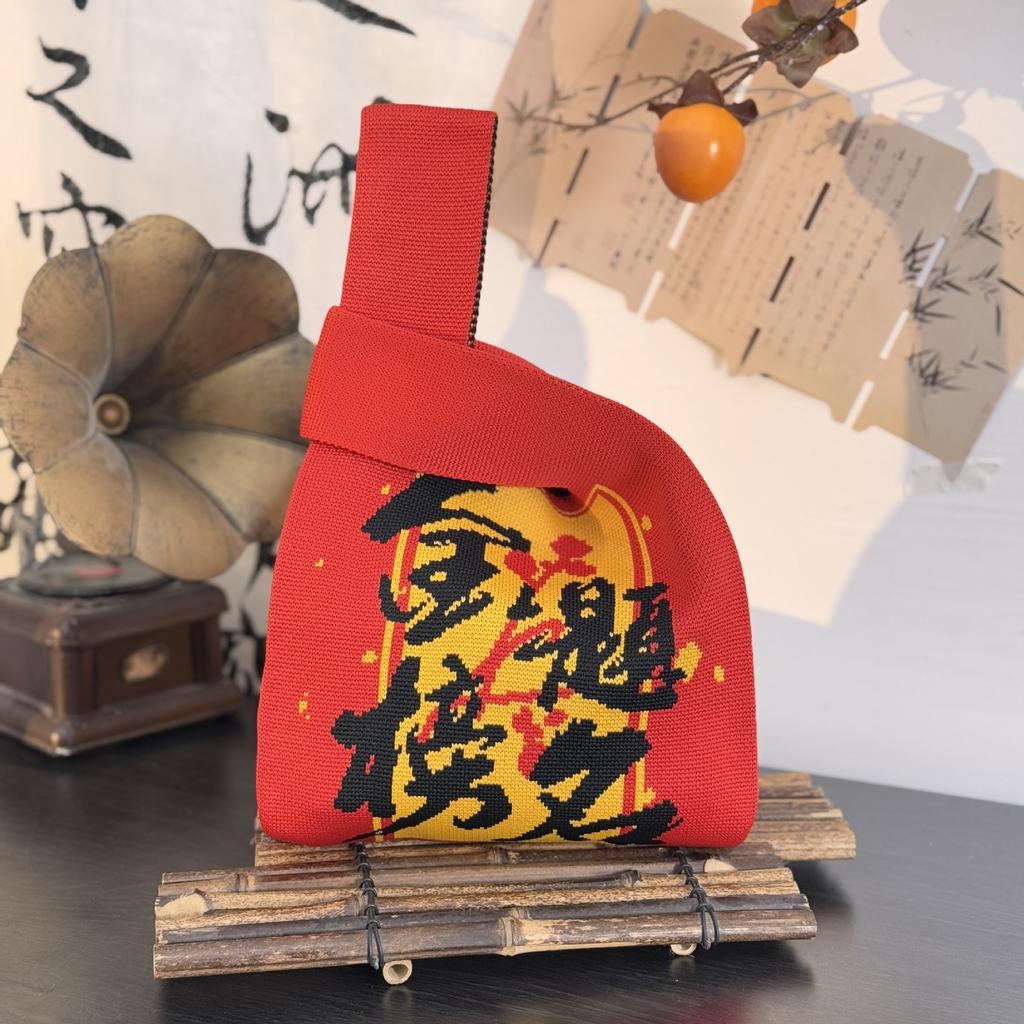 Geantă Tricotată cu Tematică Festivalul Bărcii Dragonului Geantă Cadou pentru Întâlnirea Companiei Geantă de Mână Cadou de Nuntă Geantă Zongzi Geantă Fericită pentru Bomboane