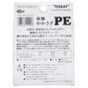 Toray (TORAY) PE Line, Ginrin, Wakasagi (Smelt) PE, 30m, 0.2 No., 2.1kg, Orange
