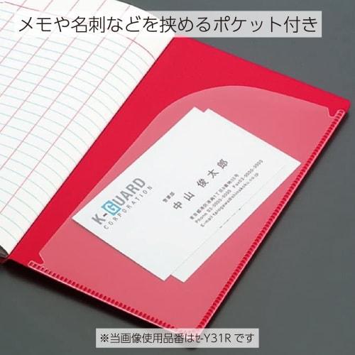 KOKUYO Notebook Surveying Field Notebook Bright Color Waterproof/PP Cover 30 Sheets Blue Se-Y31B