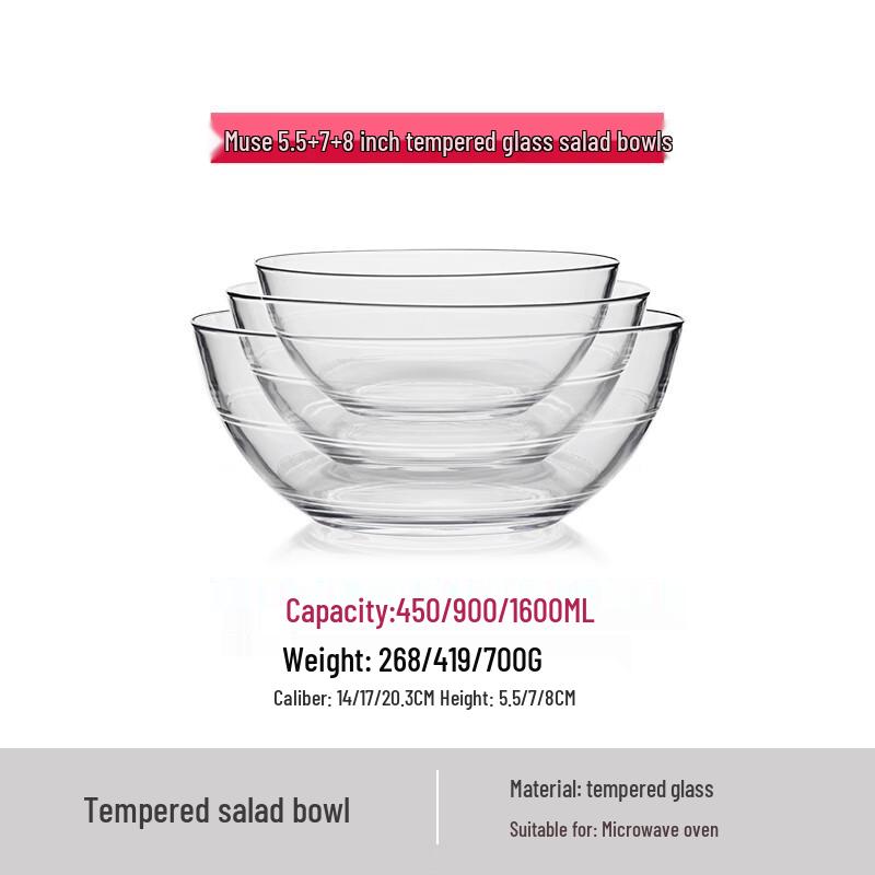 Набор прозрачных стеклянных салатников в японском стиле Вухэ