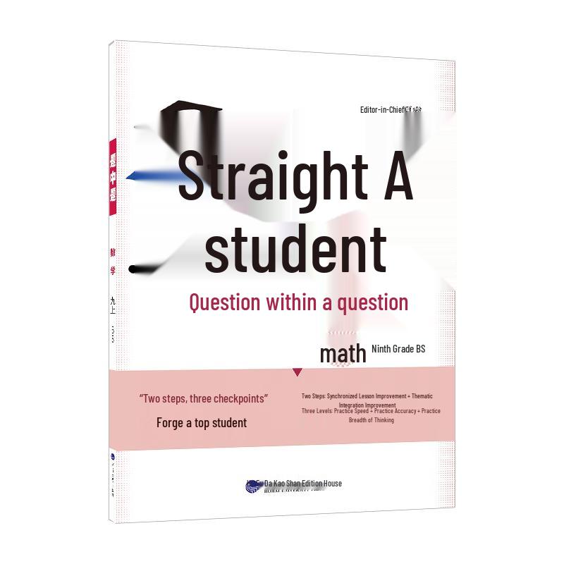 Junior High Ace Grade 9 Study Guides