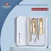 THREE SEVEN Nail Clipper & Grooming Set