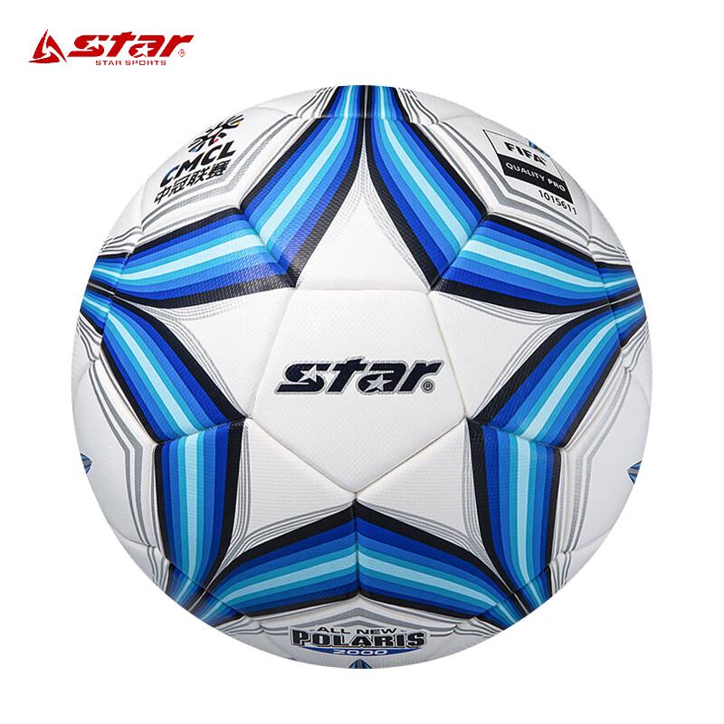 Star 2000 Series Thermo-bonded Match Soccer Ball