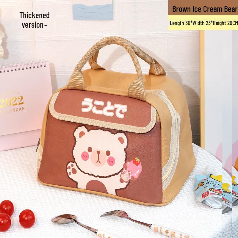 

OEING Insulated Student Lunch Bag Large